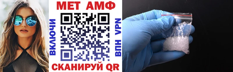 blacksprut сайт  Валдай  Amphetamine 97%  купить  сайты 