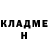 Амфетамин VHQ Nikita Savenkov