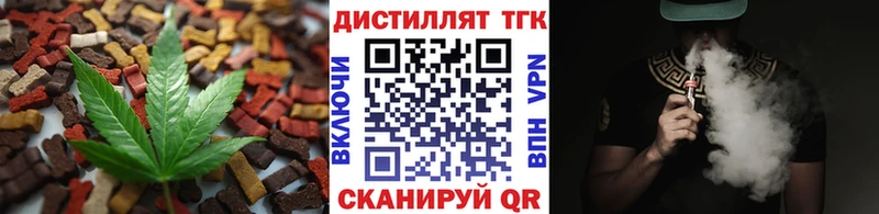 купить   Валдай  Cannafood конопля 