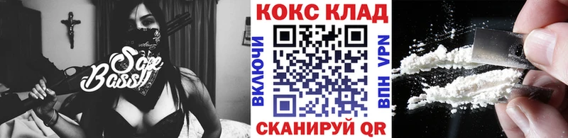 darknet формула  цена   Валдай  Кокаин Колумбийский  блэк спрут зеркало 