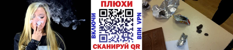 ГАШИШ гарик  где можно купить наркотик  Валдай 