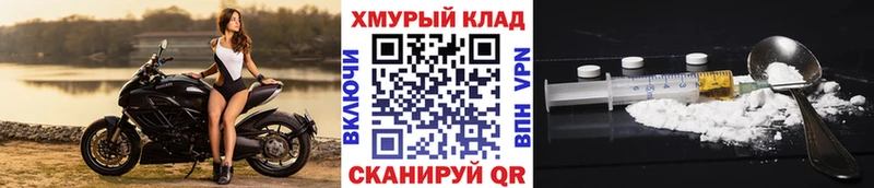 ГЕРОИН Афган  Валдай 
