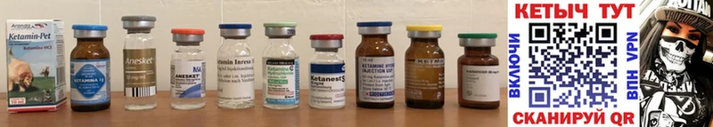 OMG ТОР  Валдай  КЕТАМИН ketamine 