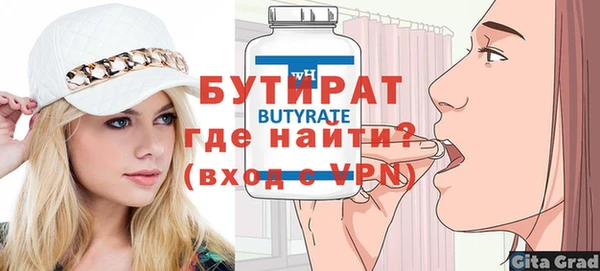 твердый Балахна