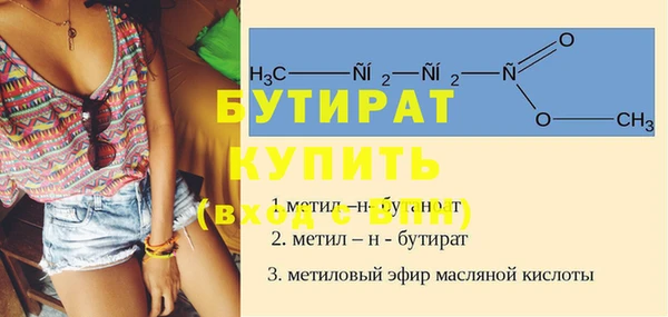 apvp Богородск