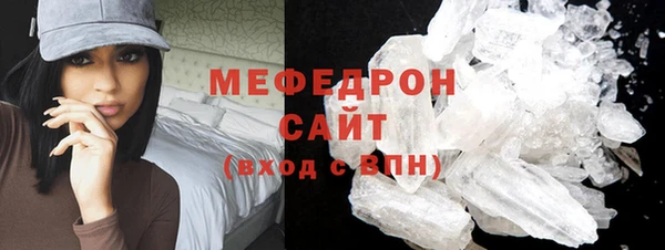прущая мука Белокуриха