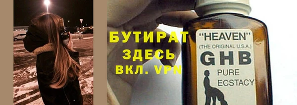 стаф Белоозёрский