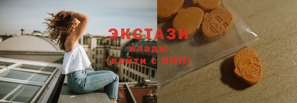 прущая мука Беломорск