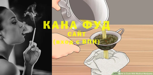 соль курить ск Богородицк