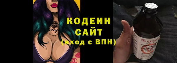 соль курить ск Богородицк