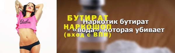 прущая мука Беломорск