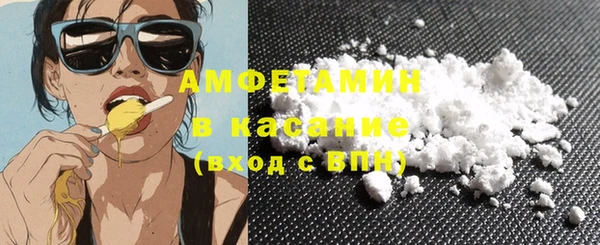 прущая мука Белокуриха
