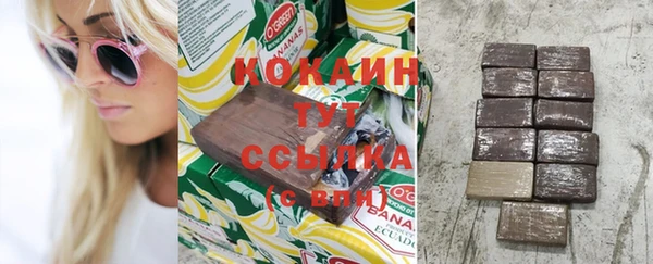 соль курить ск Богородицк