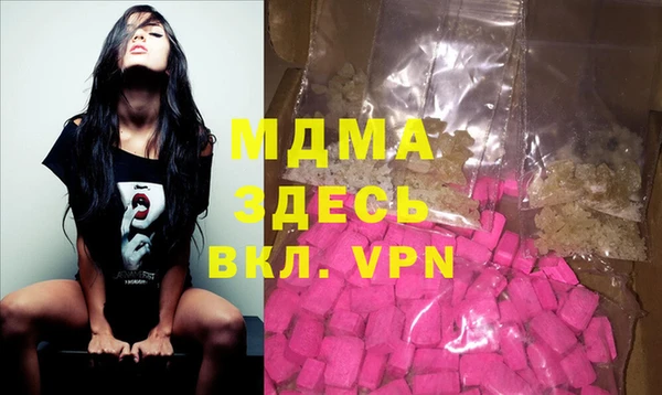 соль курить ск Богородицк