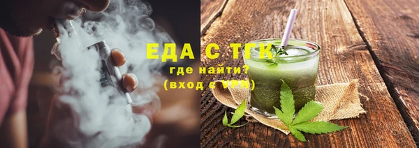 соль курить ск Богородицк