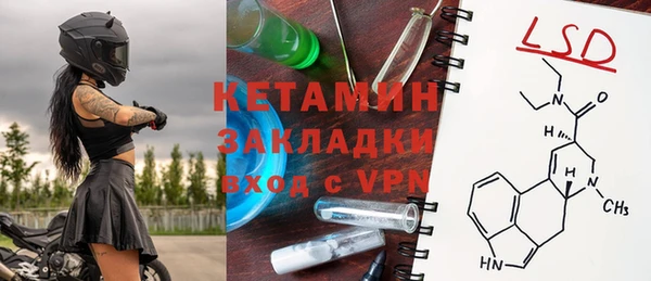 стаф Белоозёрский