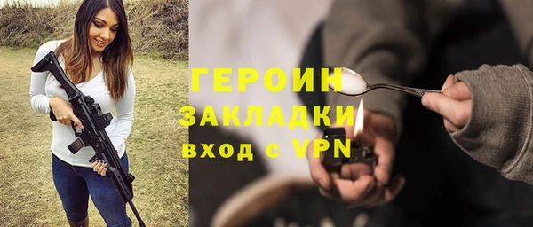 стаф Белоозёрский