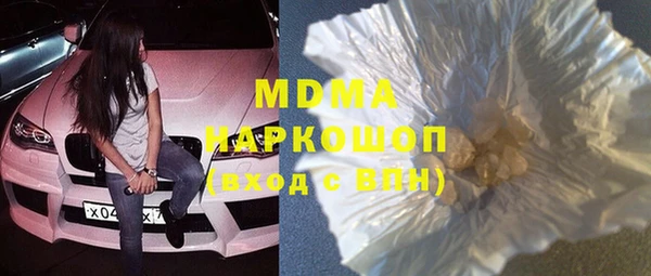 прущая мука Белокуриха
