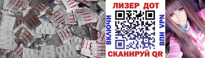 купить наркотик  мориарти телеграм  LSD-25 экстази ecstasy  Валдай 