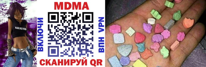наркошоп  Валдай  MDMA VHQ 