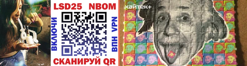 сколько стоит  Валдай  Наркотические марки 1,8мг 